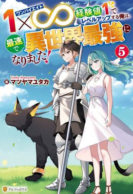 1�ߡ� �и���1�ǥ�٥륢�åפ��벶�ϡ���®�ǰ������Ƕ��ˤʤ�ޤ�����5