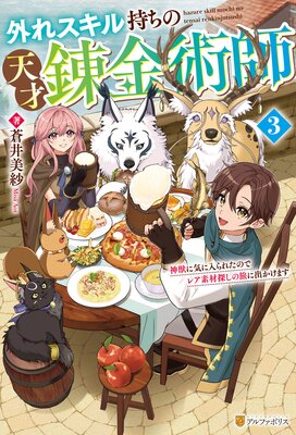 ���쥹���������ŷ��ϣ��ѻ� ���ä˵�������줿�Τǥ쥢�Ǻ�õ����ι�˽Ф����ޤ�3