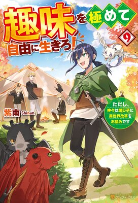 ��̣��ˤ�Ƽ�ͳ���������� �������������ϰ����Ҥ˰��������פ�˾�ߤǤ�9