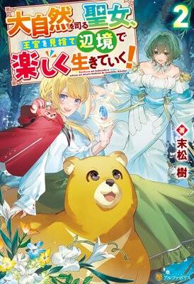 �缫����ʤ����������ܤ򸫼Τ��ն��ǳڤ��������Ƥ�����2