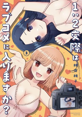 1��2��ݤϥ�֥��������ޤ����� 3��