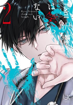 �������ϾФ�ʤ� 2