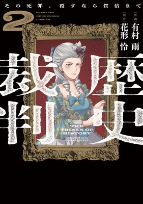 ��˺�Ƚ�����λ�ᡢʤ���ʤ���ܤޤǡ� 2��