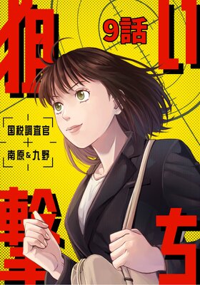 ������� ����Ĵ���� ������� 9��