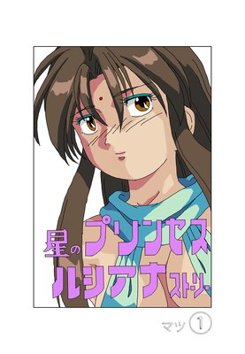 ���Υץ�󥻥��륷���ʥ��ȡ��꡼