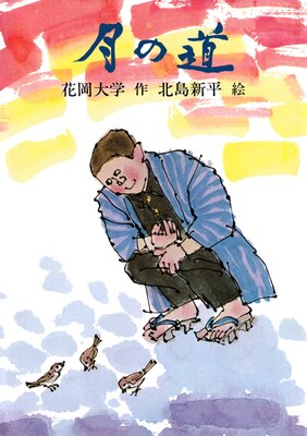 ���ƻ��ɽ��