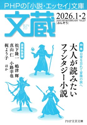 ʸ¢ 2026��1��2��ɽ��