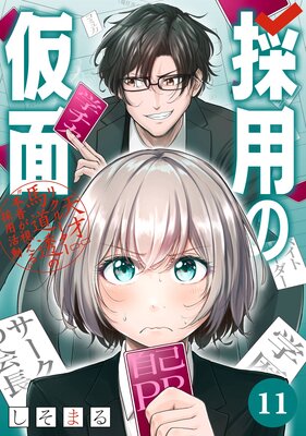 ���Ѥβ��� ŷ�ͥꥯ�롼������ƻƩ�Ρ��ܲ����뤨��ɺ��ѳ�ư��ʬ���ǡ� 11��ɽ��