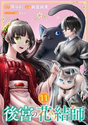 ��ܤβַ�ա�ʬ���ǡۤ�ɽ��