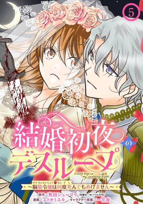 �뺧����Υǥ��롼�ס�Ǿ�����ϲ��ٻ��Ǥ�ᤲ�ޤ������ʬ���ǡ� 5��ɽ��