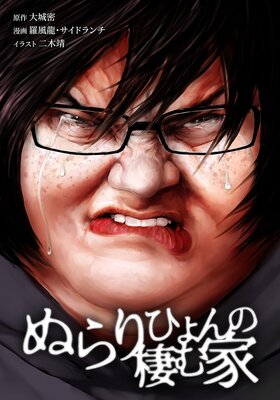 �̤��Ҥ��������57��