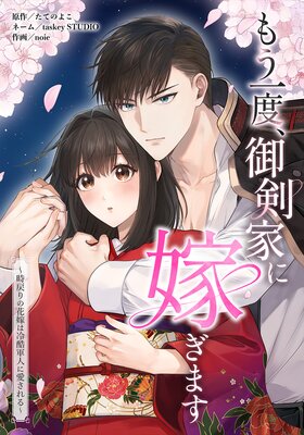 �⤦���١�����Ȥ˲Ǥ��ޤ��������βֲǤ���󷳿ͤ˰�������12��