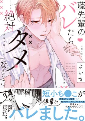 ƣ���ڤΥХ줿�����Х���ʤȤ���ñ�����ǡ�Renta�����������������դ��ˡ�