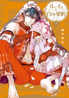 �롼��������η��� 7���ŻҸ��������������դ��ۤ�ɽ��