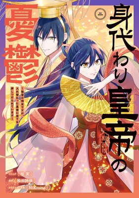 ����������ͫݵ����ܤλ����Ǥ����������ؤ�ä���������Ƥ򲡤��Ĥ����Ƥ��ޤ������ŻҸ��������������դ���