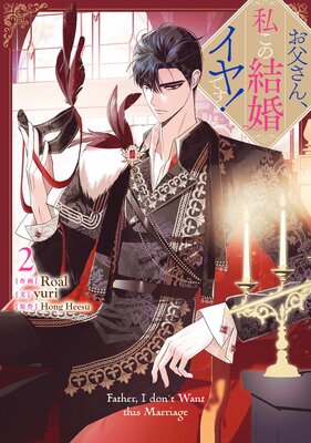 ���㤵�󡢻䤳�η뺧����Ǥ��� 2