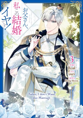 ���㤵�󡢻䤳�η뺧����Ǥ��� 3