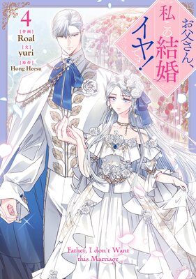 ���㤵�󡢻䤳�η뺧����Ǥ��� 4