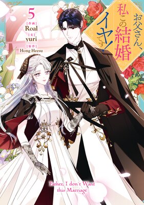 ���㤵�󡢻䤳�η뺧����Ǥ��� 5