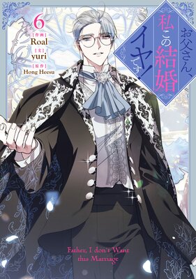 ���㤵�󡢻䤳�η뺧����Ǥ��� 6