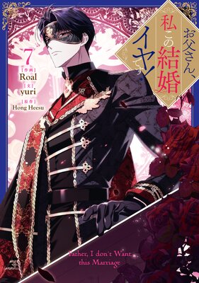 ���㤵�󡢻䤳�η뺧����Ǥ��� 7