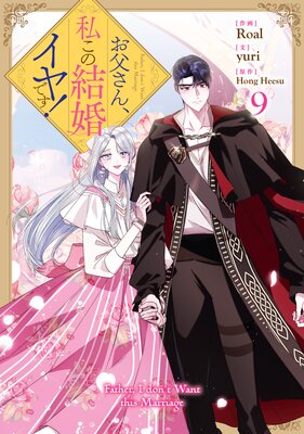 ���㤵�󡢻䤳�η뺧����Ǥ��� 9