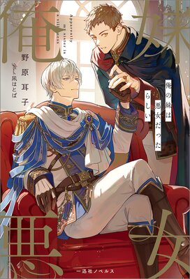 ������ϰ������ä��餷������ŵSS�աۤ�ɽ��