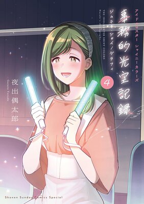 �����ɥ�ޥ����� ���㥤�ˡ����顼�� ��̳Ū������Ͽ