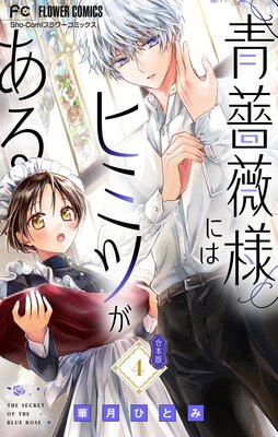 �����ͤˤϥҥߥĤ�����ڹ����ǡ� 4