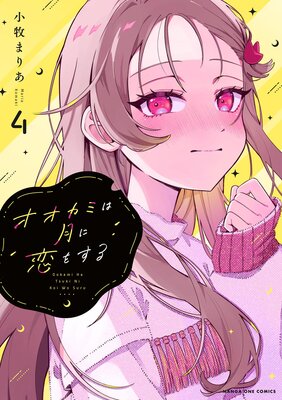 �������ߤϷ�����򤹤� 4