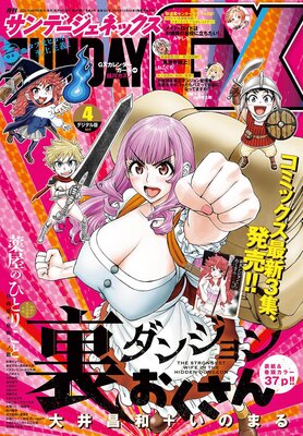 �����ǡ�GX