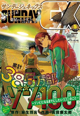 �����ǡ�GX