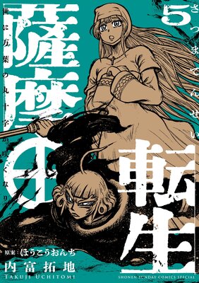 ����ž�����������դδݽ������餯�ʤ��