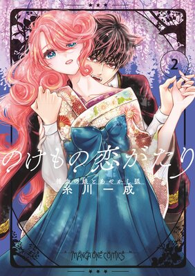 �Τ������������������̼�Ȥ��䤫���ѡ�