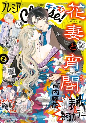 �ץ�ߥ�Cheese��