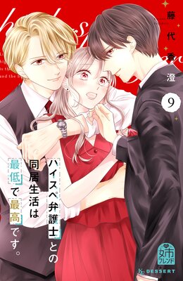 �ϥ������۸�ΤȤ�Ʊ������Ϻ���Ǻǹ�Ǥ��� 9��