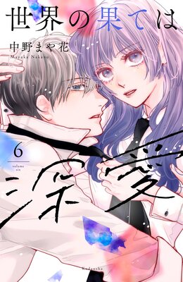 �����β̤ƤϿ��� 6��