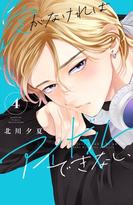 �����ʤ���Х����ɥ�Ǥ��ʤ� 4�� ���Ż��Ǹ�����������������饹��&��å������դ���