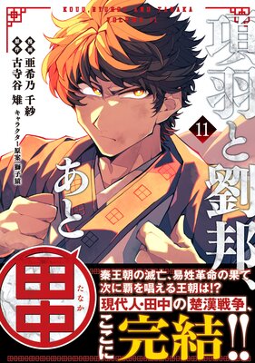 �౩��έˮ����������ʥ��ߥå���11