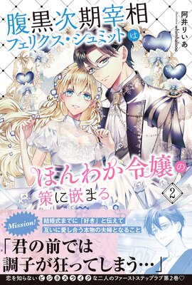 ʢ����������ե��ꥯ��������ߥåȤϤۤ�狼���κ����Ȥޤ�2