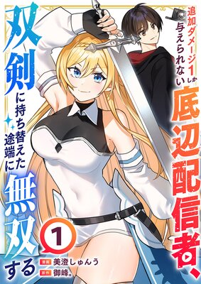 �ɲå��᡼��1����Ϳ�����ʤ������ۿ��ԡ��з��˻����ؤ�����ü��̵�Ф���