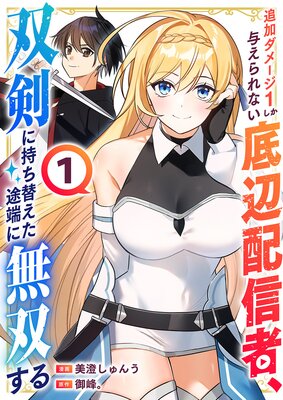 �ɲå��᡼��1����Ϳ�����ʤ������ۿ��ԡ��з��˻����ؤ�����ü��̵�Ф�����Ż�ñ�����ǡ�