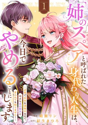 �ֻФΥ��ڥ��פȸƤФ줿����������ϡ������Ǥ��뤳�Ȥˤ��ޤ����ն��Ǽ�ͳ��������ʤΤǡ������鿿�������ȸ����Ƥ��Τ�ޤ��󡪡����Ż�ñ�����ǡ���ŵ���ޤ��դ���