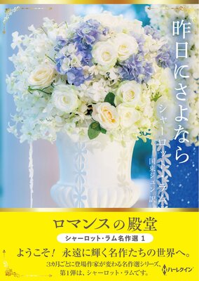 �����ˤ���ʤ� ���ޥ󥹤���Ʋ�����㡼���åȡ����̾���� 1���ڥϡ��쥯����SPʸ���ǡ�