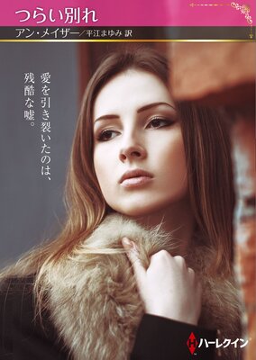 �Ĥ餤�̤�ڥϡ��쥯����SPʸ���ǡ�