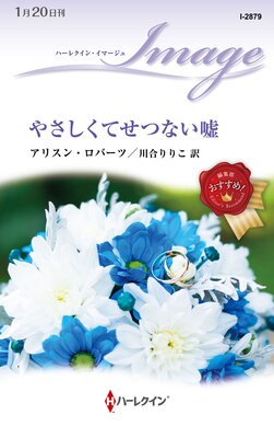 �䤵�����Ƥ��Ĥʤ���