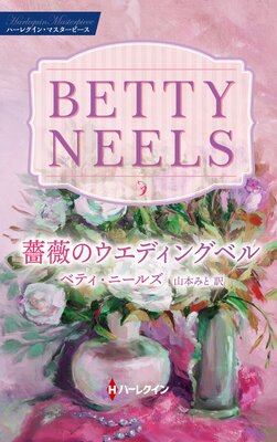 �鯤Υ����ǥ��󥰥٥� �٥ƥ����ˡ��륺�����쥯�����ڥϡ��쥯���󡦥ޥ������ԡ����ǡ�