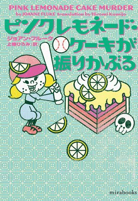 �ԥ󥯥��͡��ɡ������������꤫�֤�