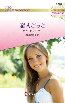 ���ͤ��ä� �ϡ��쥯���󡦥��ޥ󥹡������̾�������ڥϡ��쥯���󡦥��ޥ��ǡ�