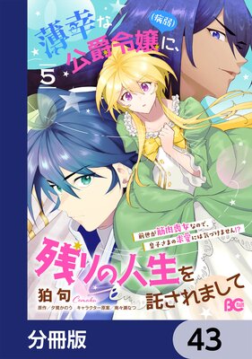 �����ʸ��������¼�ˤˡ��Ĥ�ο�����������ޤ��� �����������ӽ��ʤΤǡ��ĻҤ��ޤεᰦ�ˤϵ��Ť��ޤ��󡪡���ʬ���ǡ� 43